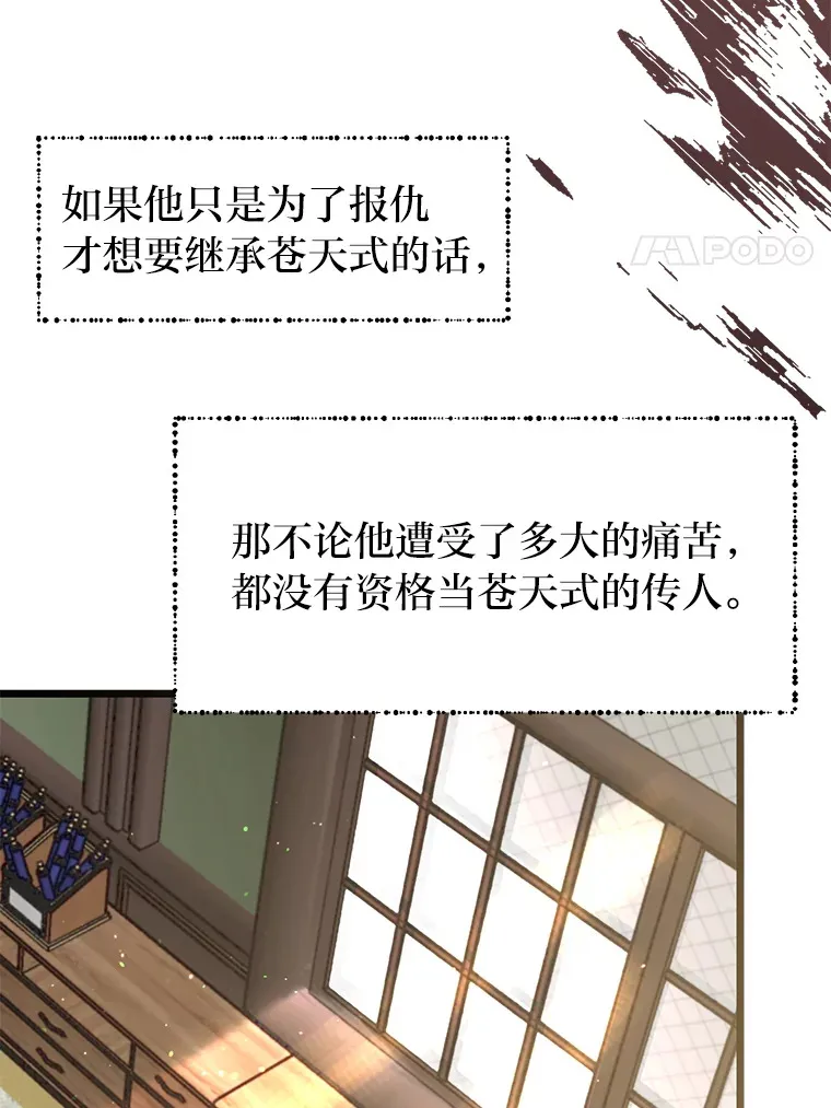 10.成为那个勇士91
