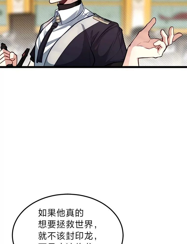 35.阿罗帝乌藏宝库90