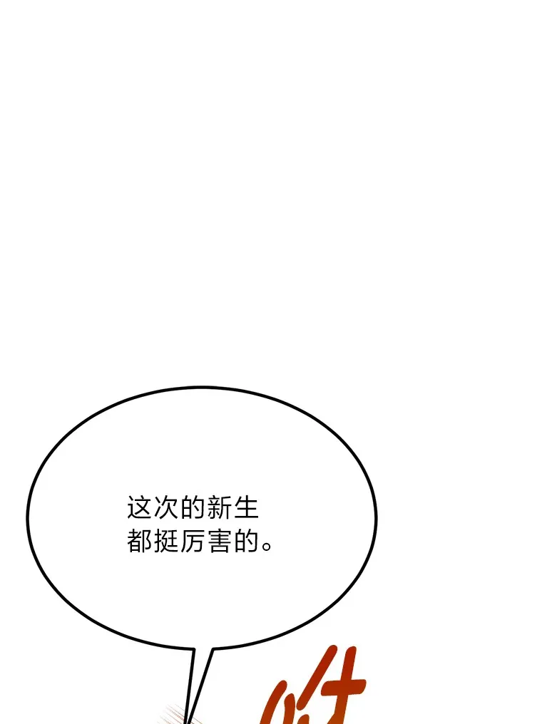 31.加试决赛2