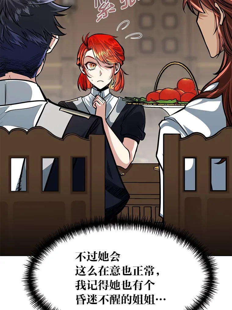 10.成为那个勇士7