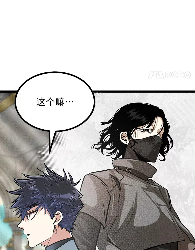 15.可恨的眯眯眼31