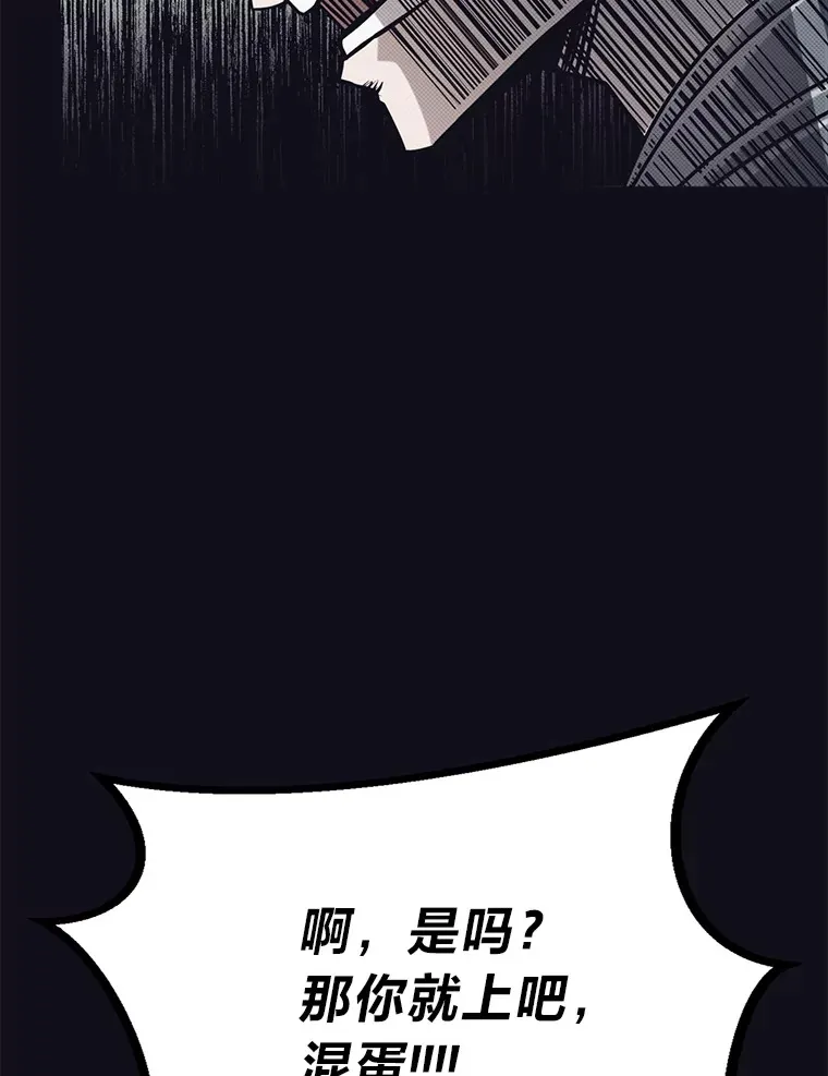8.激发拳王潜力14