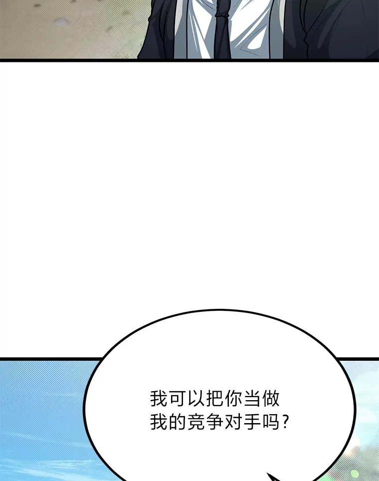 28.屠龙新星102