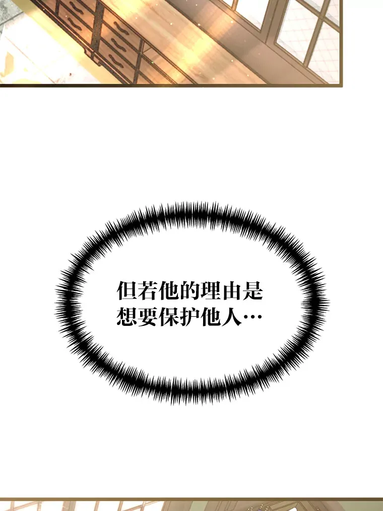 10.成为那个勇士92