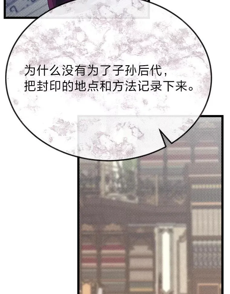 52.凡纳尔传记67