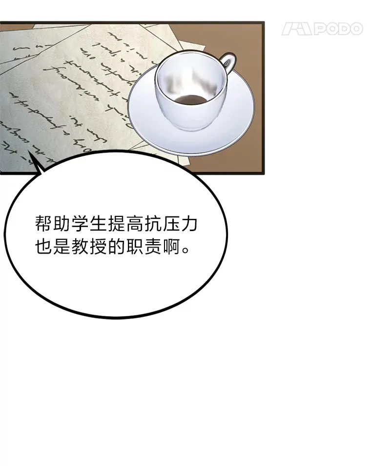 5.争夺潜力股42