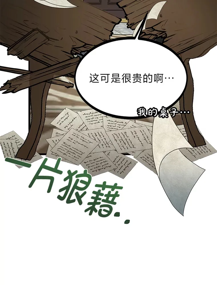 5.争夺潜力股87