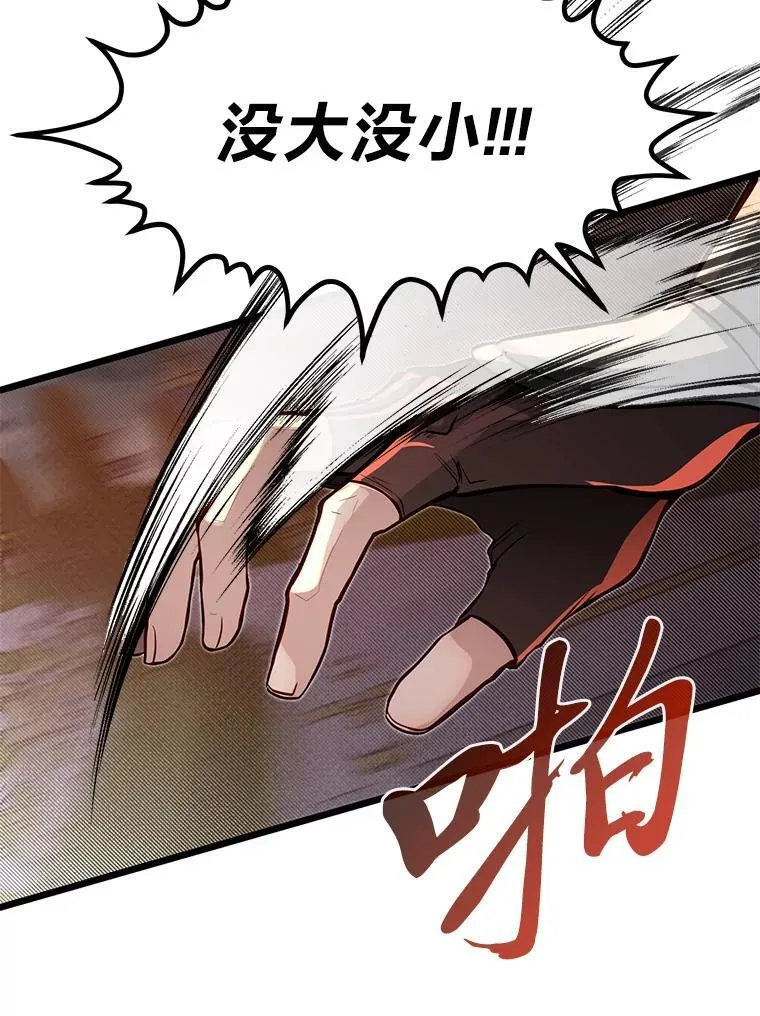 46.皇家骑士团66