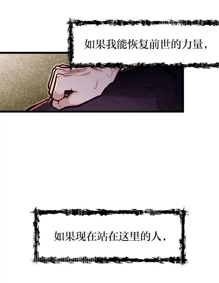 47.拼死一搏42