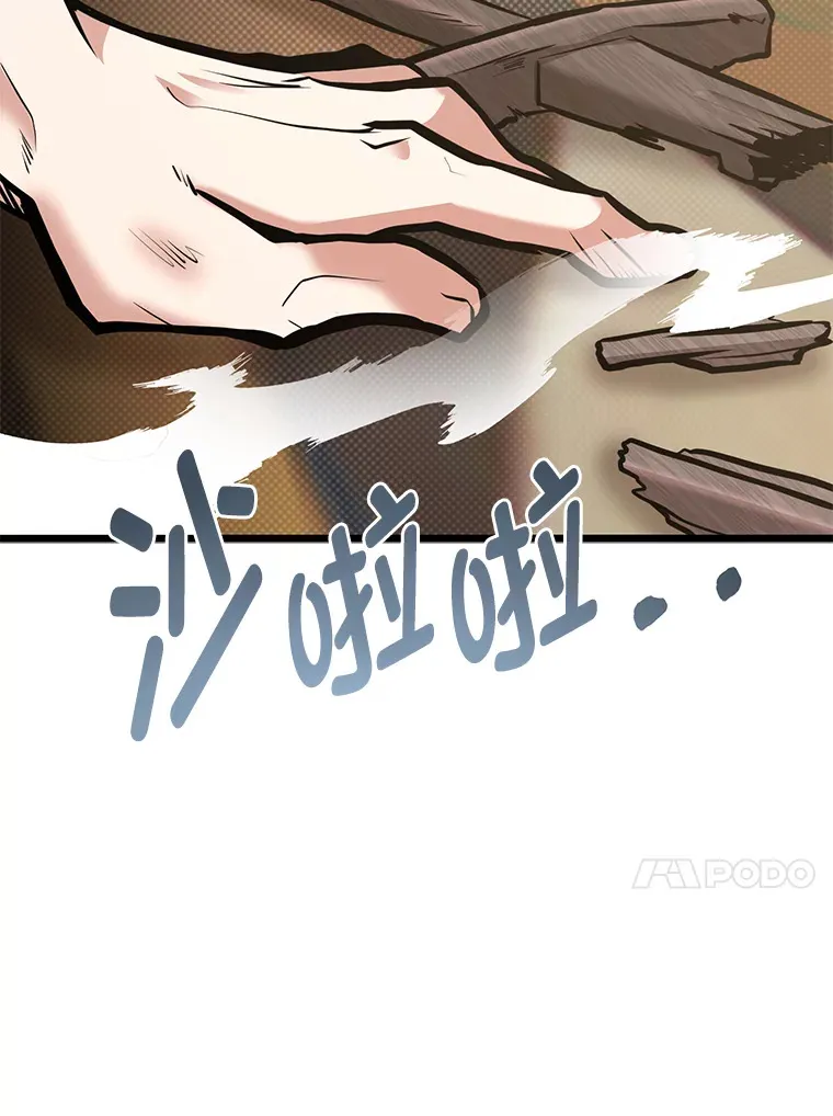 18.畅快的对练73