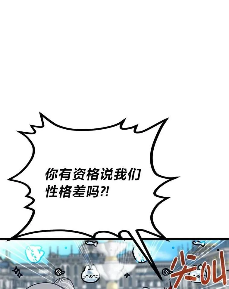 40.三女一台戏61