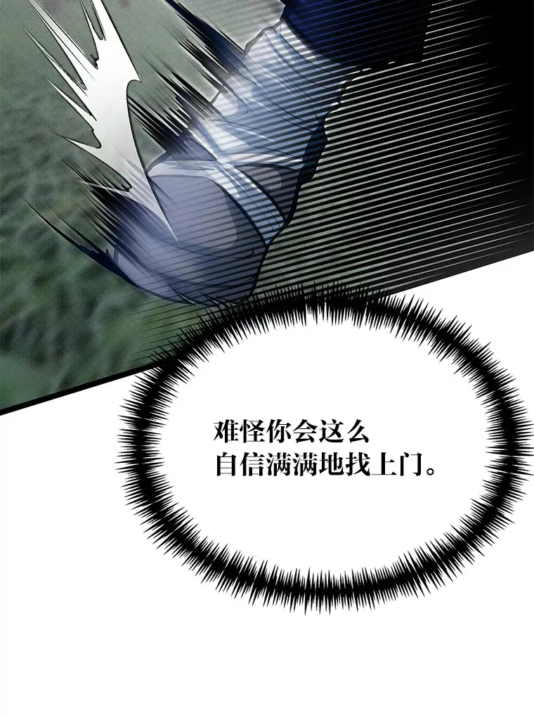 32.夜半挑衅44