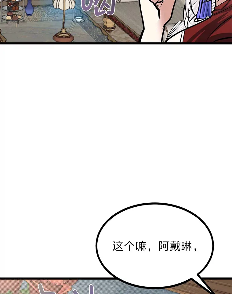 17.小姐的朋友93