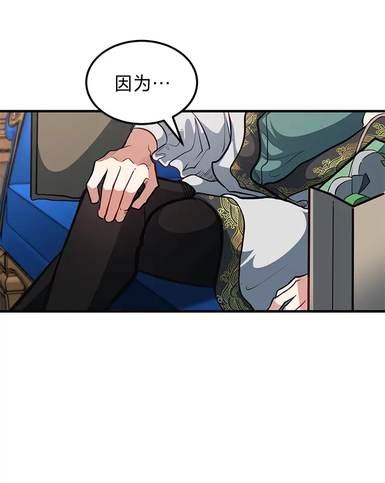 25.天变事件25