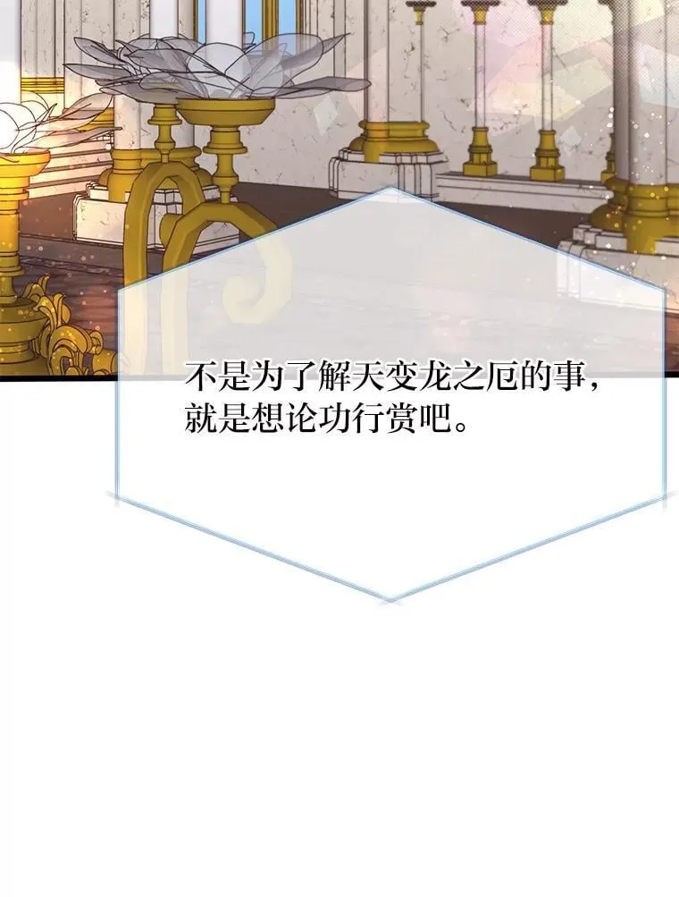 49.少年英雄鲁德72