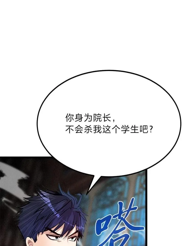 41.谈判破裂96