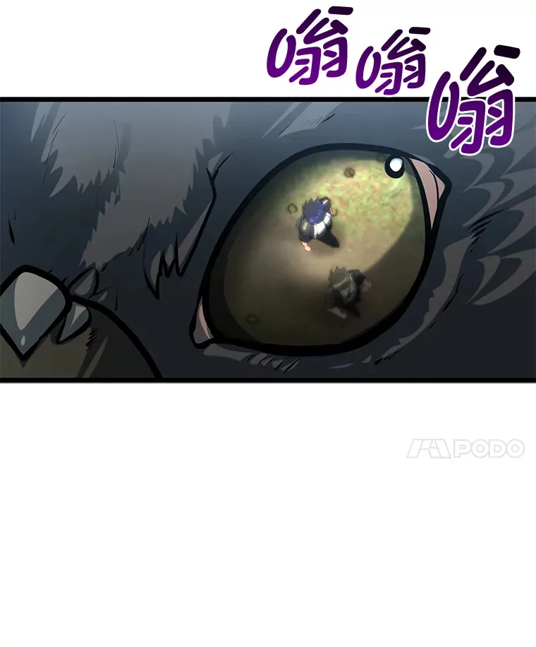 28.屠龙新星120