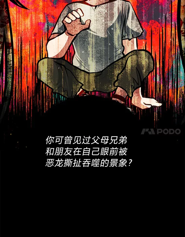 21.特别的道歉方式76