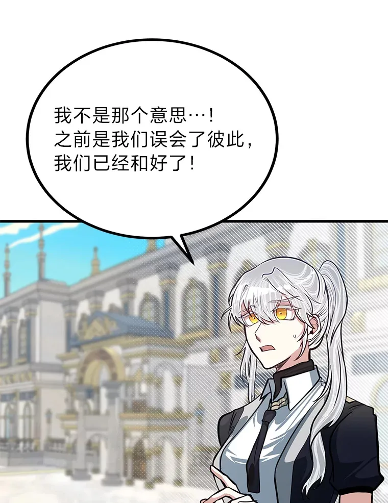 22.身份被揭穿？4