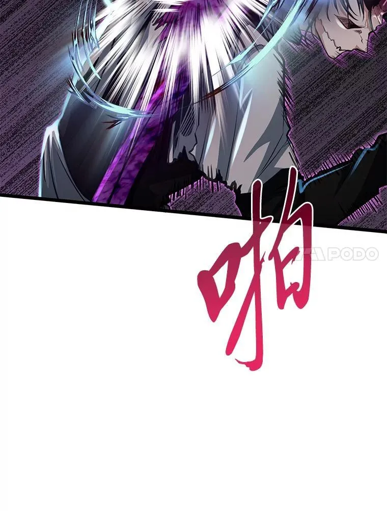 44.血色蚕食69
