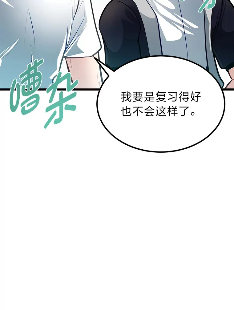 27.实战考试开始2