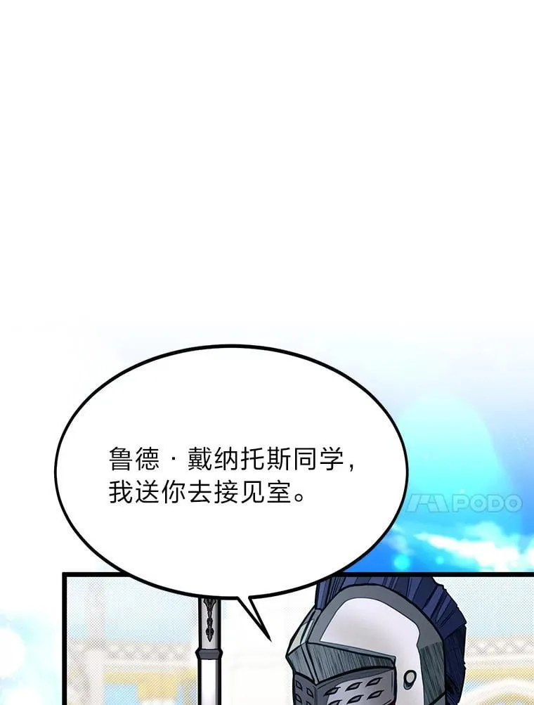 49.少年英雄鲁德66
