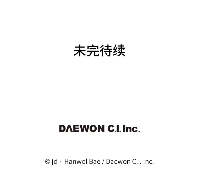 35.阿罗帝乌藏宝库126