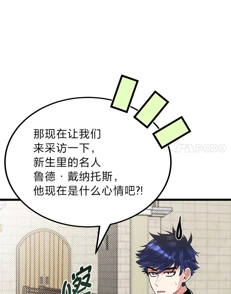 29.屠龙者的起源63