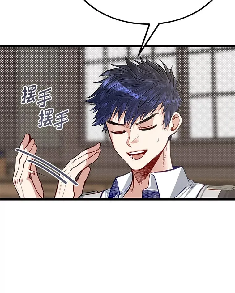 36.雷光龙封印石58