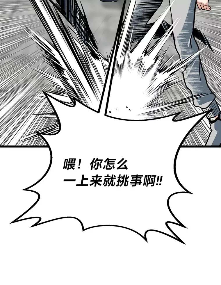 6.丢人的败绩72