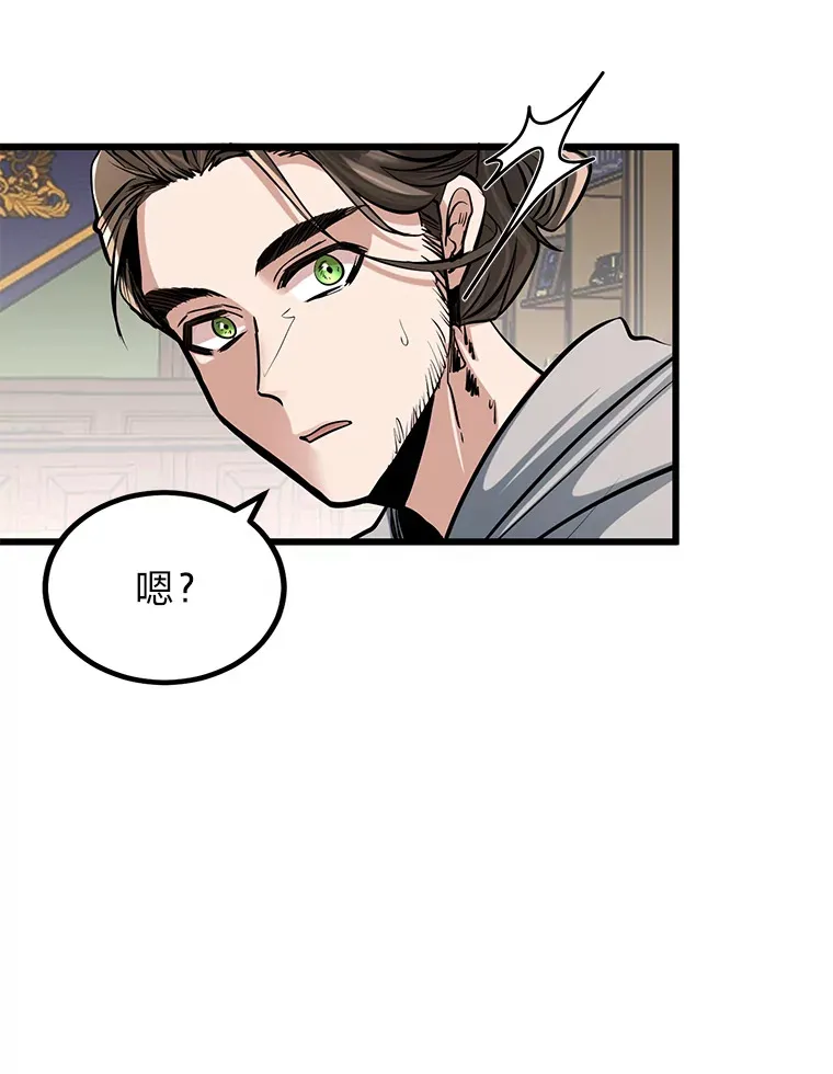 5.争夺潜力股113