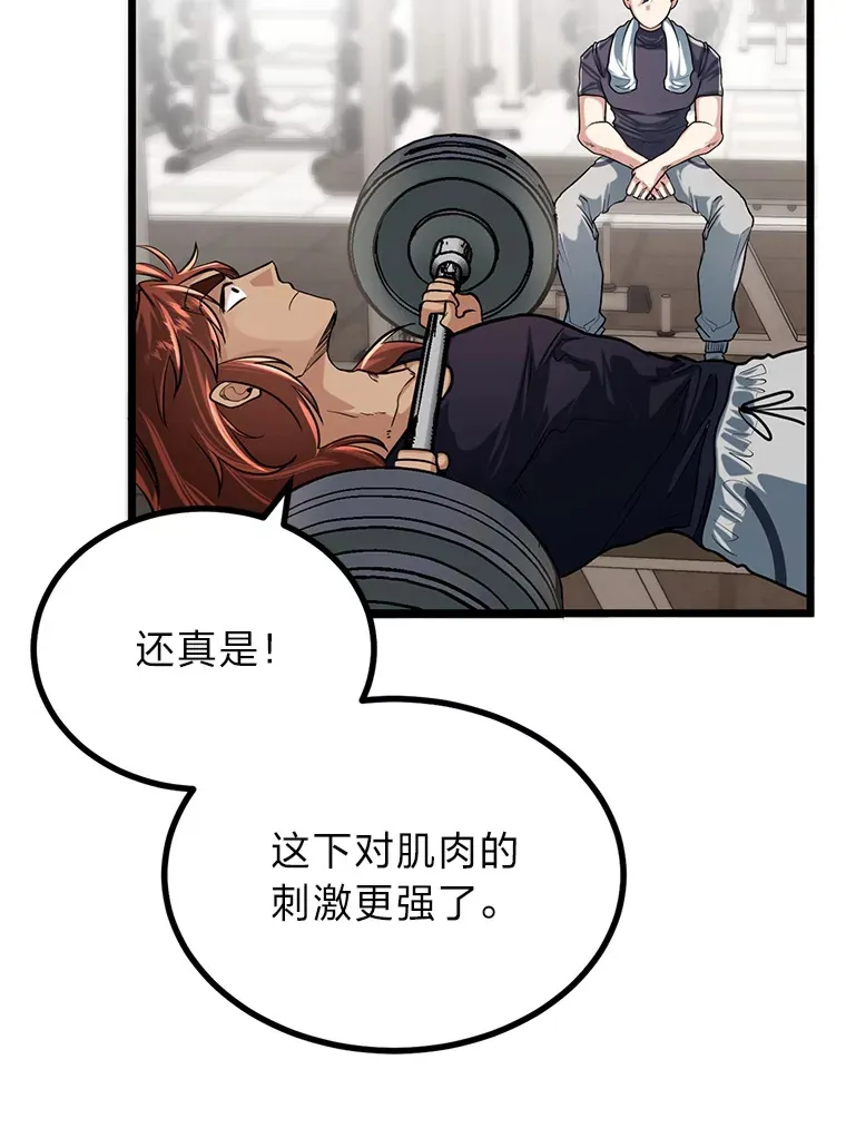 6.丢人的败绩18