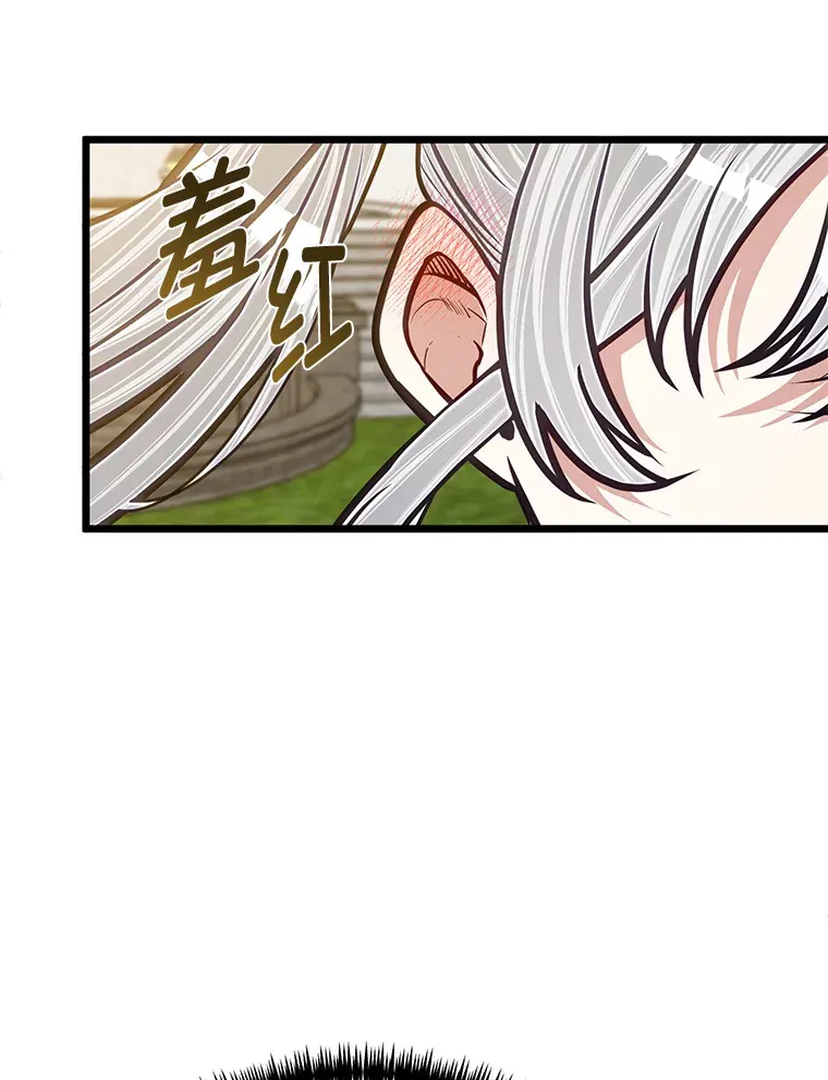 26.阴差阳错的告白43