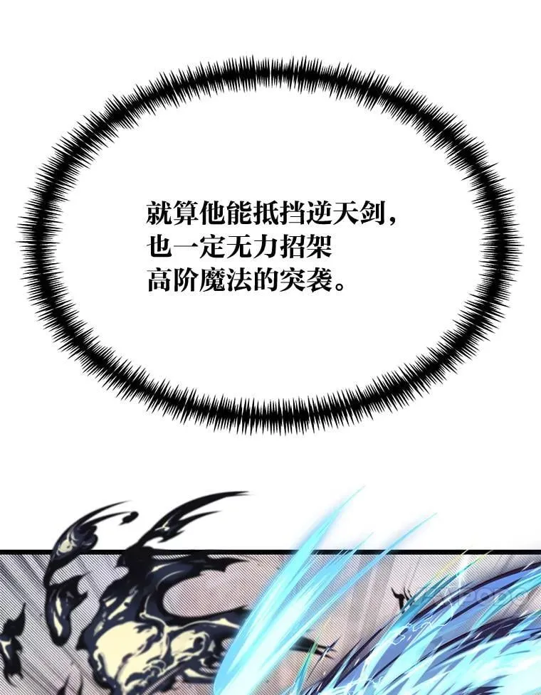 45.学院的灾难50