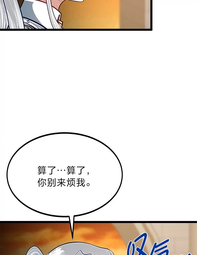 31.加试决赛88
