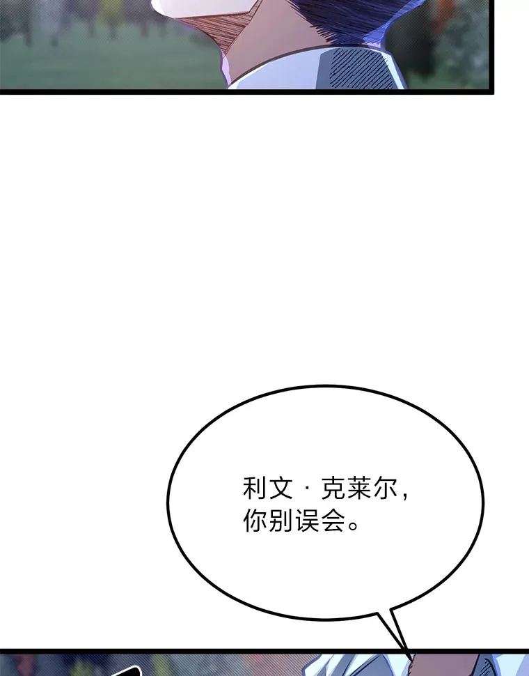 33.尘封的秘密89