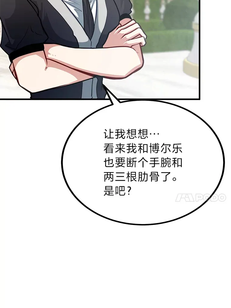22.身份被揭穿？26