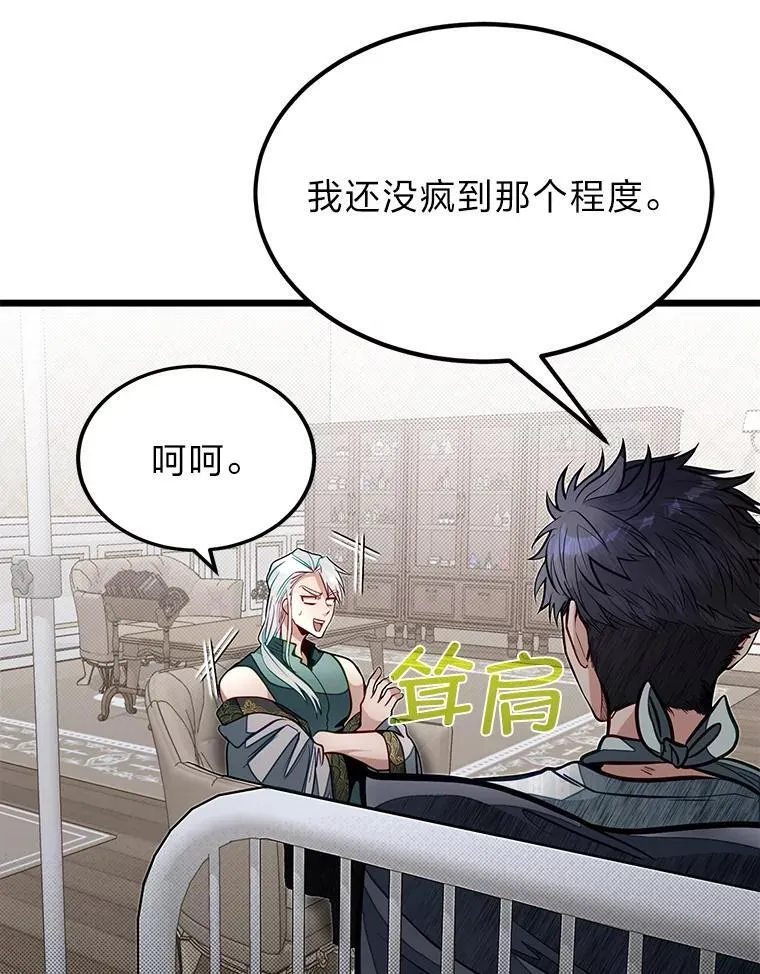 49.少年英雄鲁德48