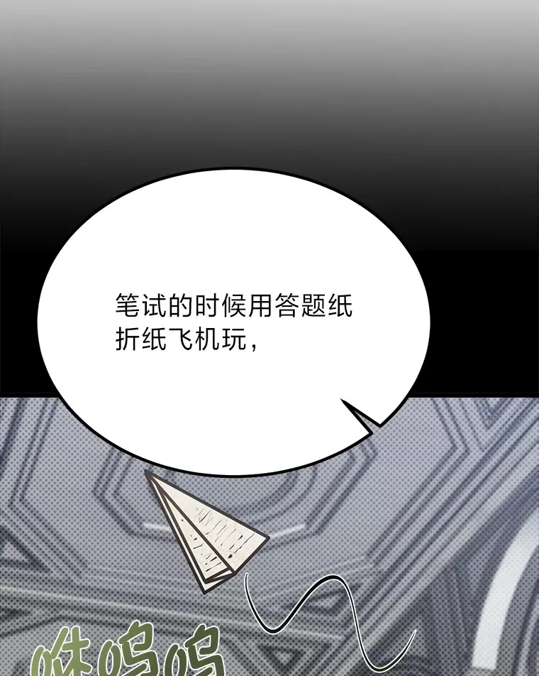 20.露宿的金发天才80