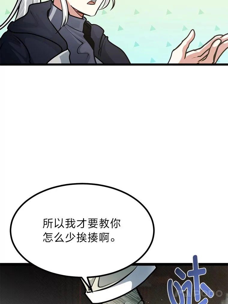 13.真正的天才52