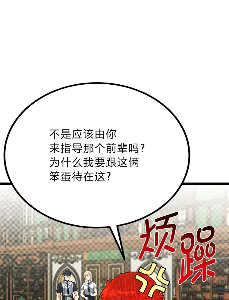 24.水火不容的冤家27