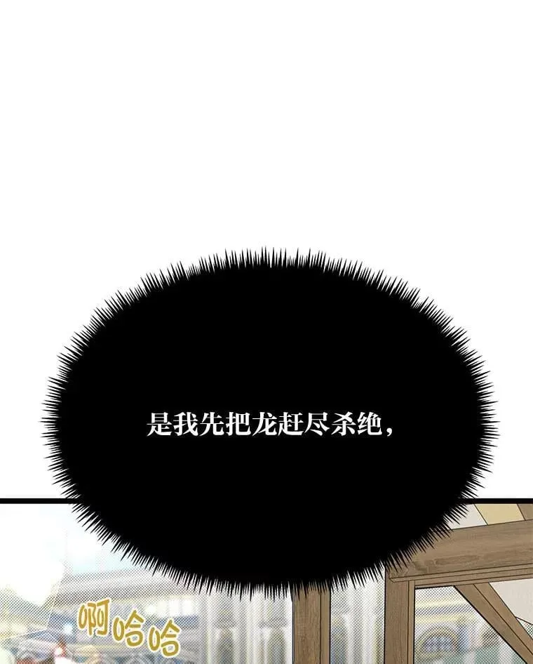 41.谈判破裂32