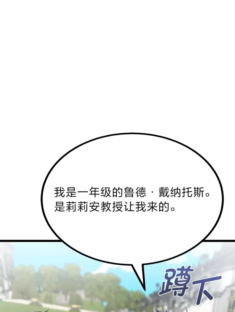 21.特别的道歉方式24