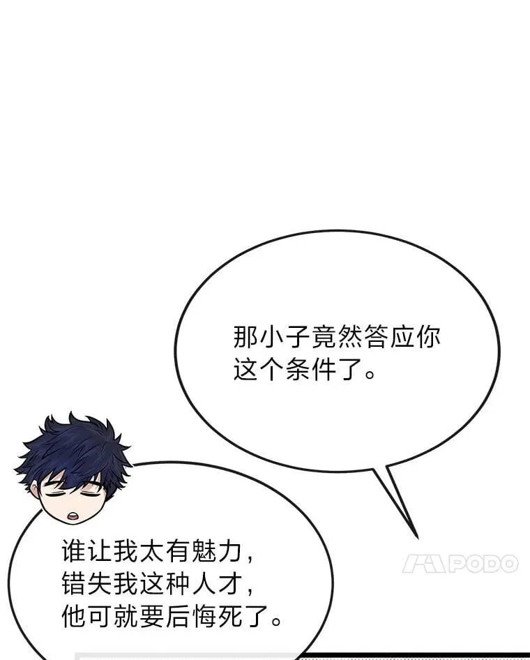 52.凡纳尔传记93