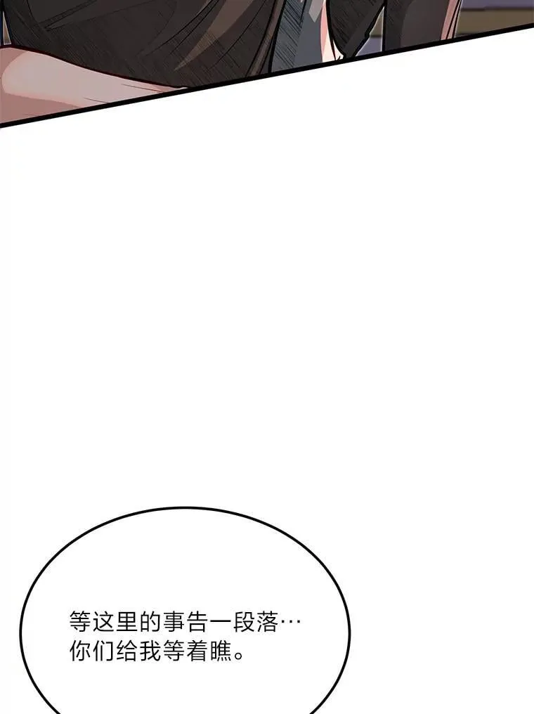 46.皇家骑士团70