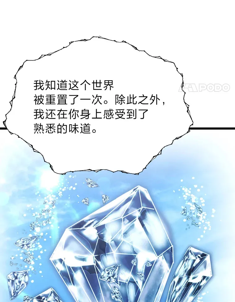 23.不客气的精灵王3