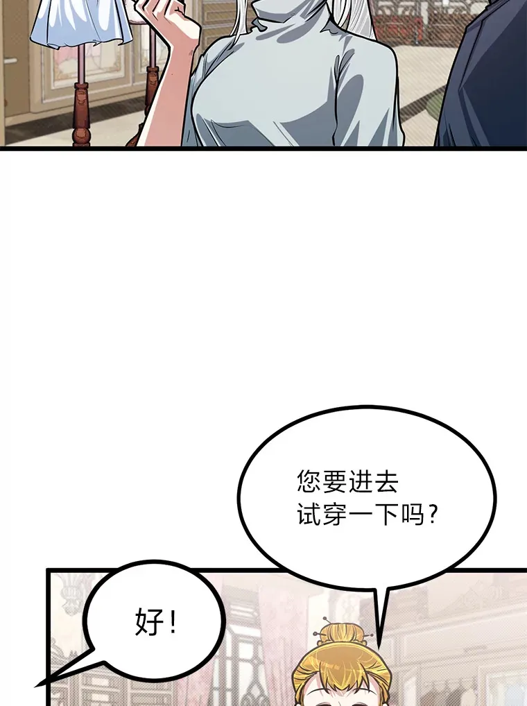 16.矛盾集合体31