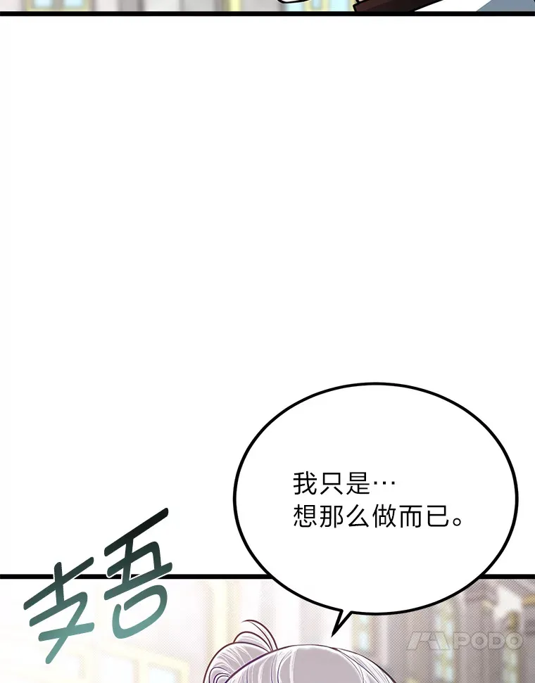 26.阴差阳错的告白35