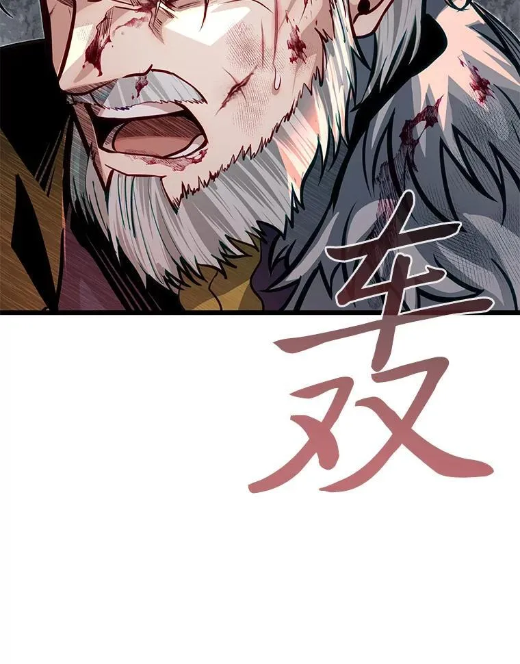 46.皇家骑士团110