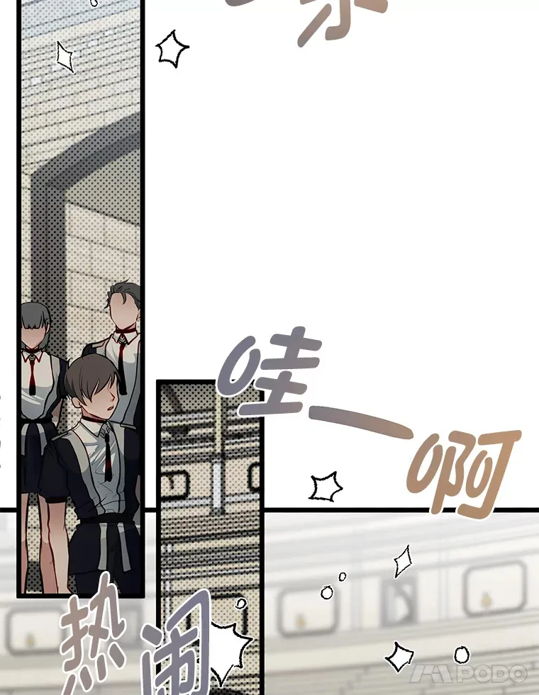 29.屠龙者的起源90